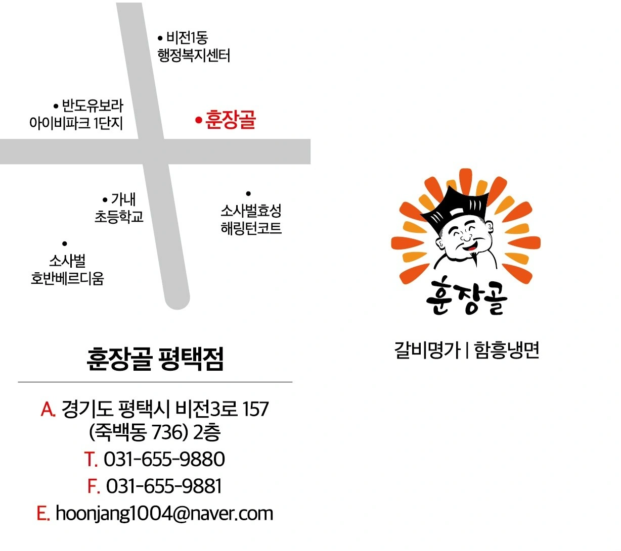 훈장골 설거지 구합니다.(주5일근무,기숙사)