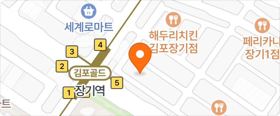 김포 장기동 호프집 홀서빙 알바 구합니다 공고 썸네일