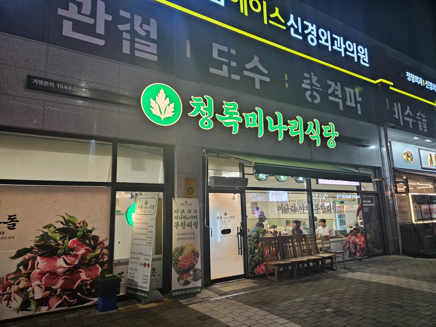 토/일 홀서빙 업무