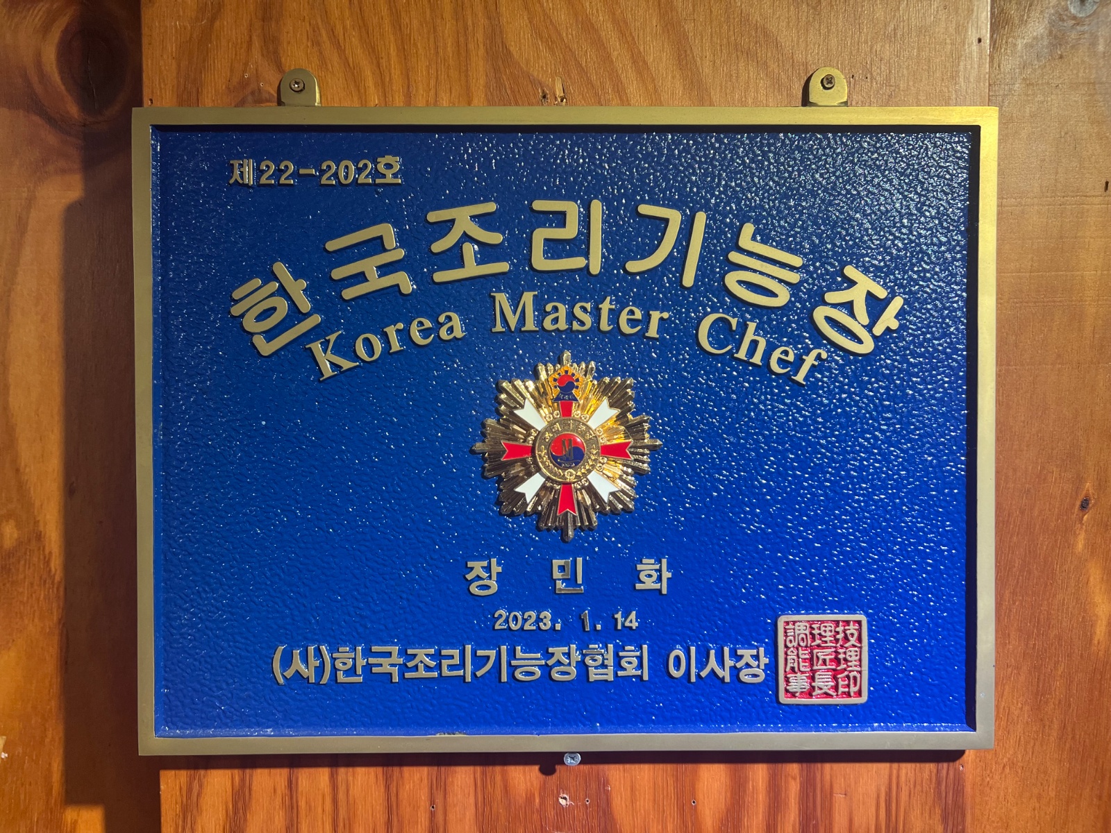 홀서빙 단기알바 구합니다 공고 썸네일