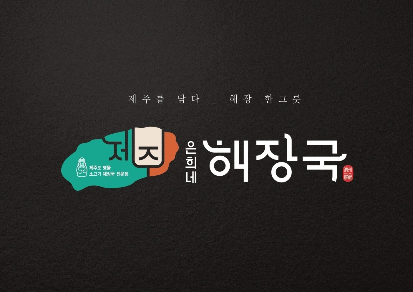 주방보조 오전10시30분~오후2시30분 공고 썸네일