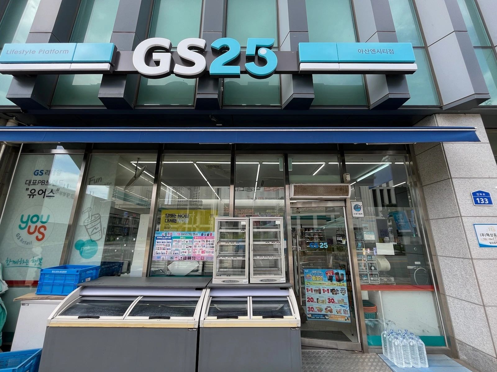 GS25 아산엔시티점 알바 구합니다. (일 급구) | GS25 | 배방읍 | 당근 알바