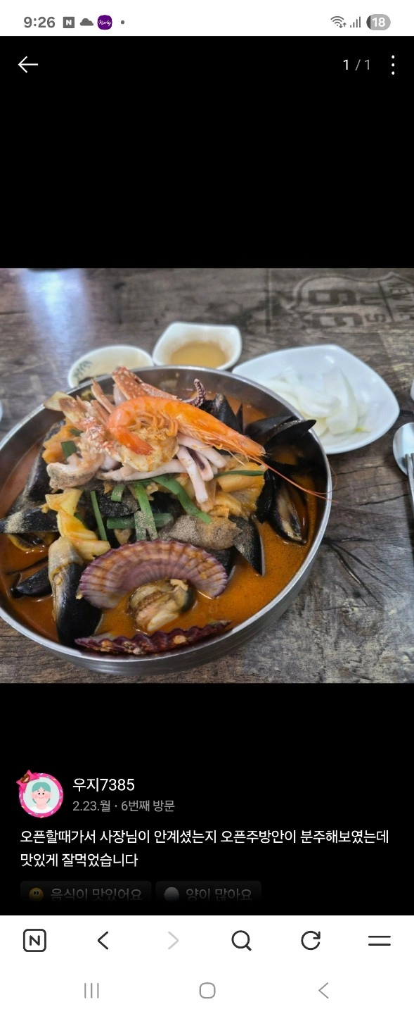 주방직원구합니다.