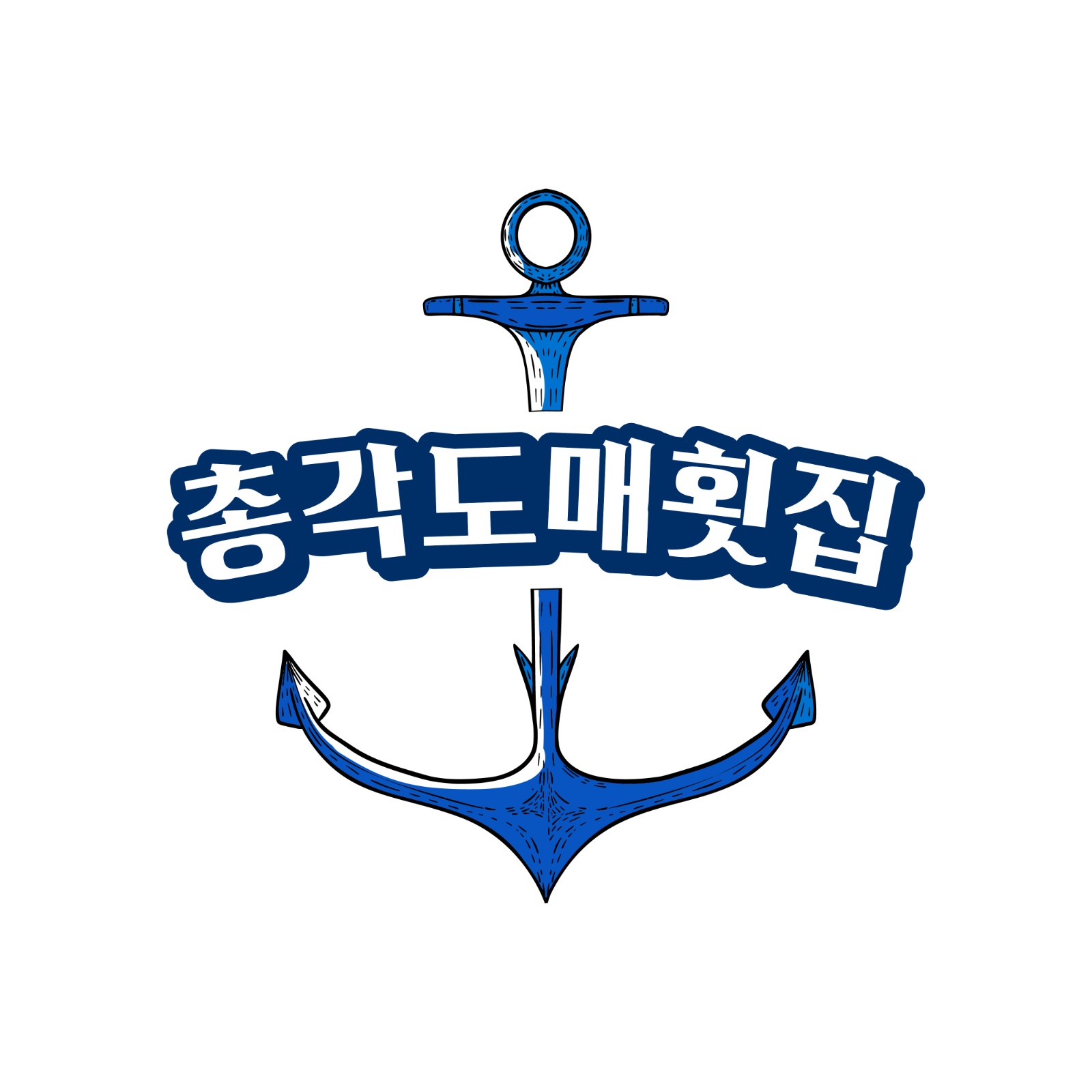 화수목금토일 오픈준비2시간 공고 썸네일