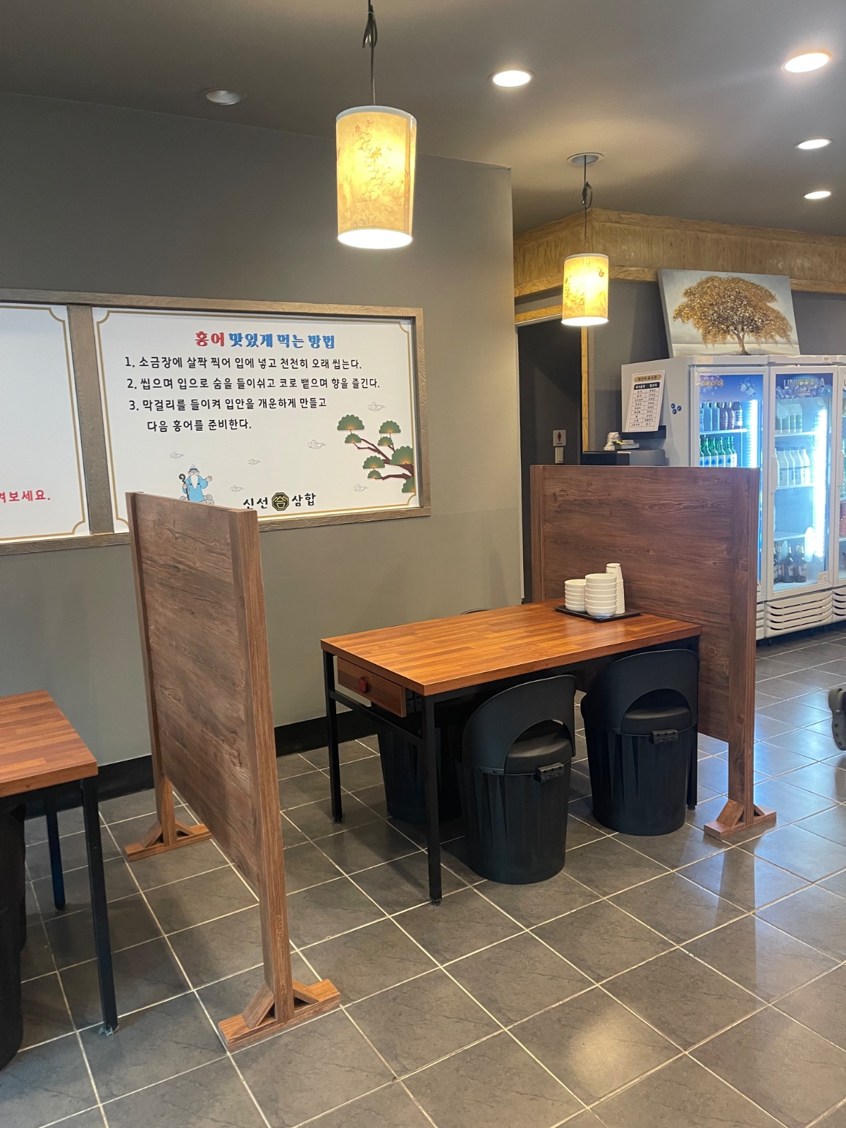 신선삼합에서 서빙 업무 담당자 구해요~(목금토) 공고 썸네일