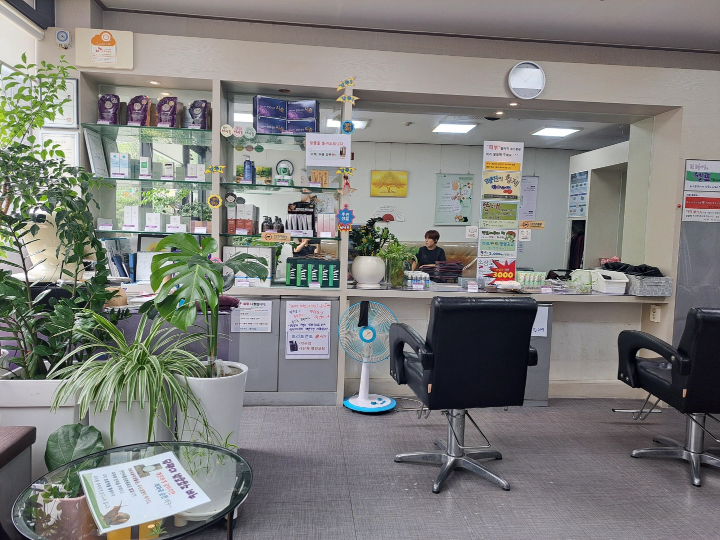 구피샵남산점(머리염색)에서 파트타임 구합니다