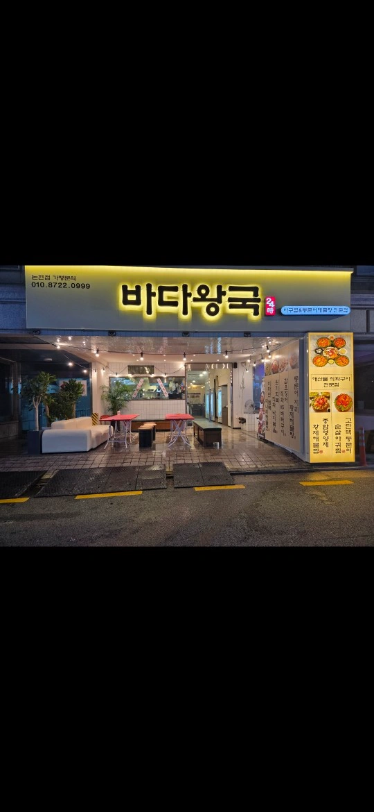 신논현역 400만 식당 주방