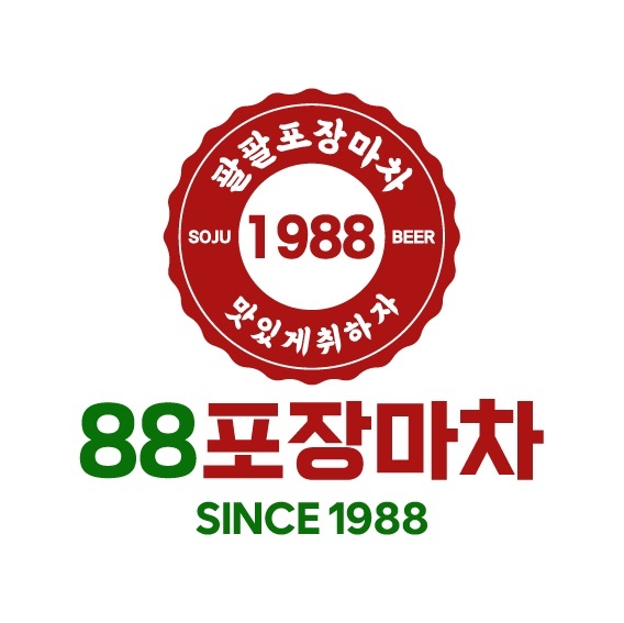 88포장마차 신도림점 직원모집 공고 썸네일