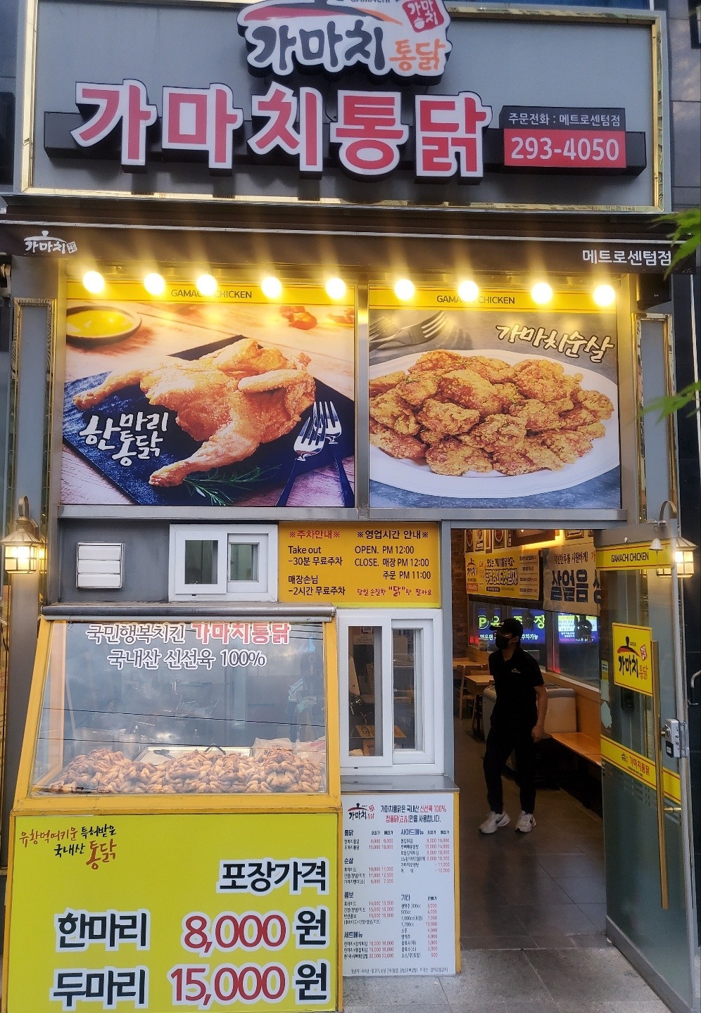 주말 알바 구합니다 공고 썸네일
