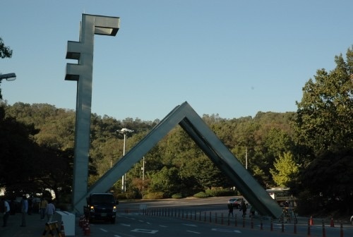 [내일급구]서울대학교 한식당 세척보조/초보/단순알바 공고 썸네일