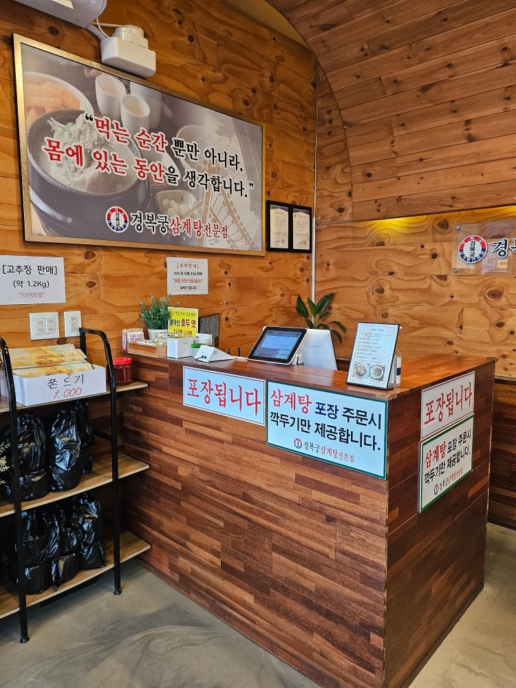 주방**님 모십니다 공고 썸네일