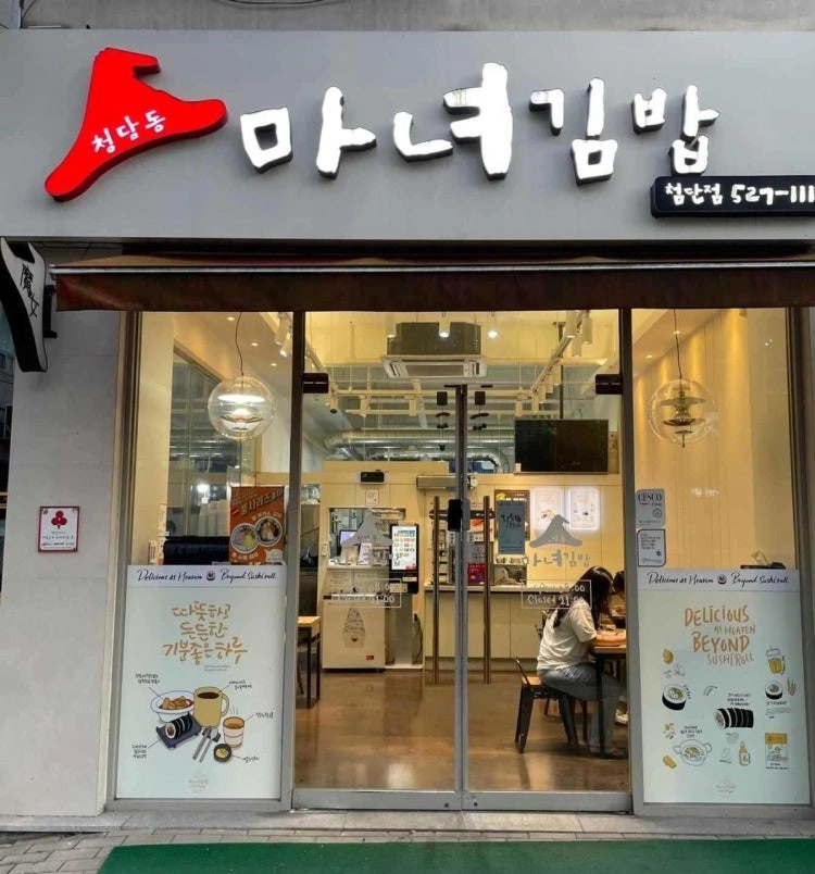 홀포스구함 성실하고 오래같이하실분구합니다