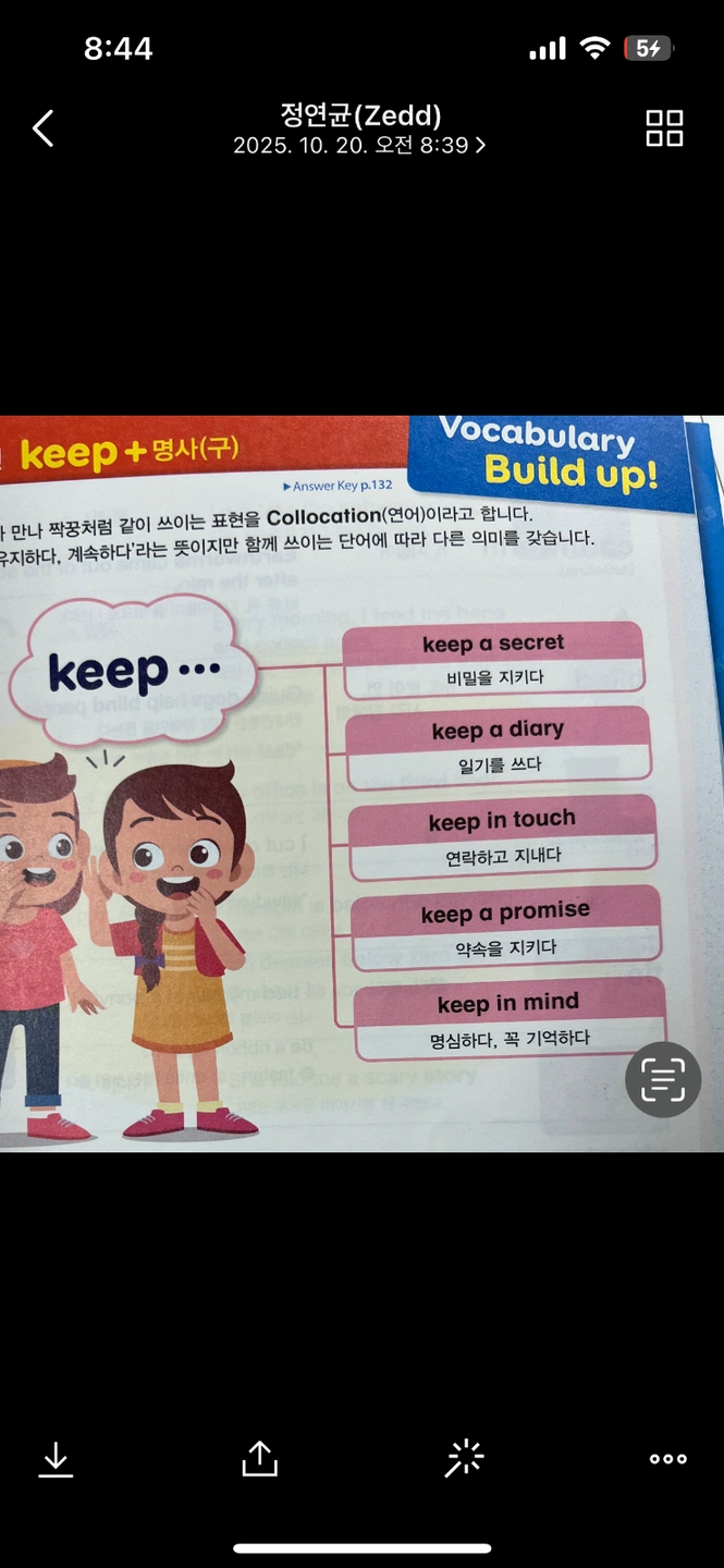 네이버 플레이스 마케팅 및 브랜딩 개선을 함께 해주실