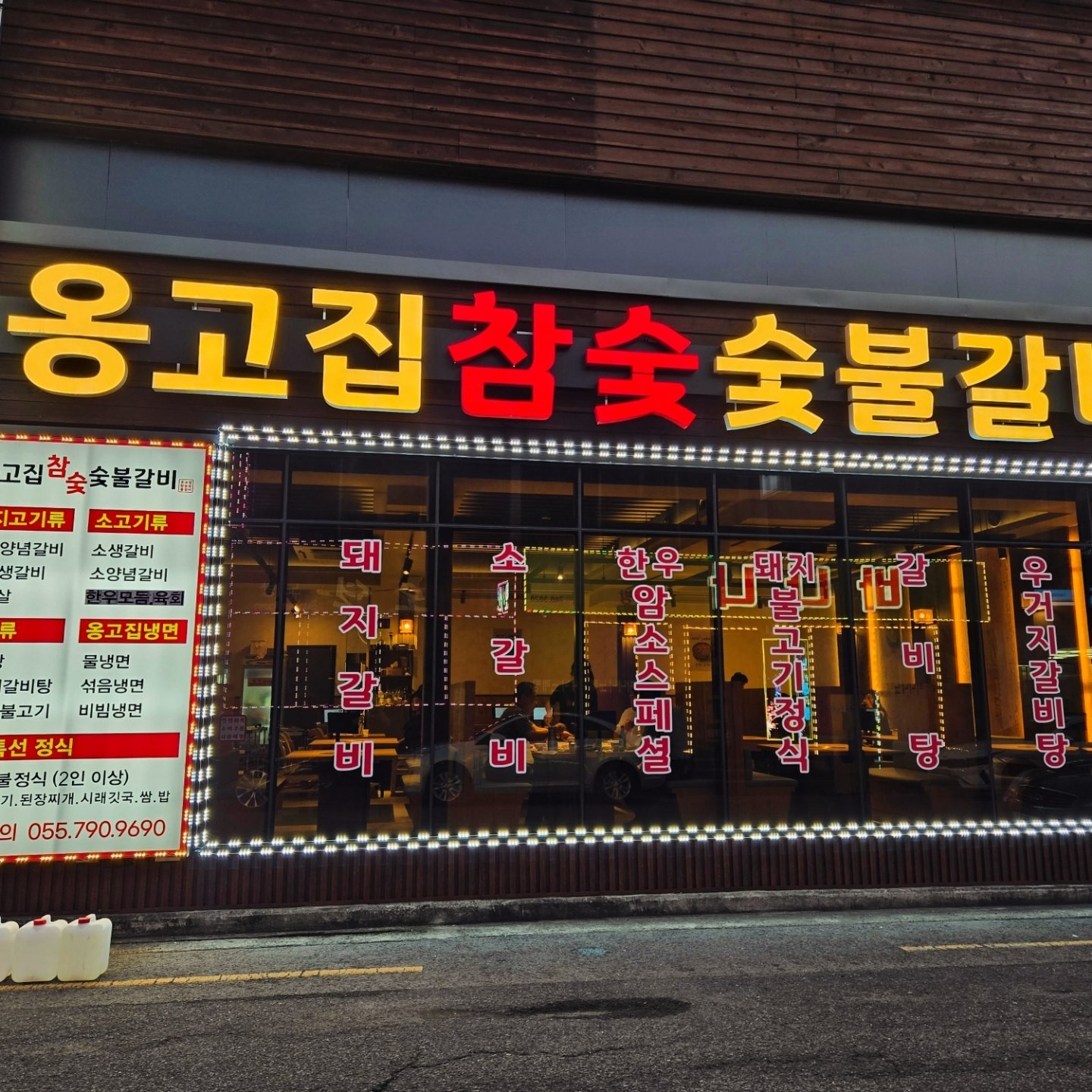 홀서빙 저녁야간반 구합니다. 공고 썸네일