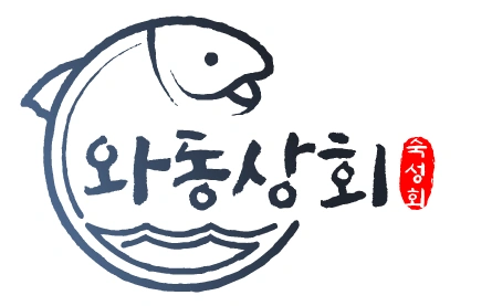 와동상회 설겆이및 간단주방보조 알바구합니다
