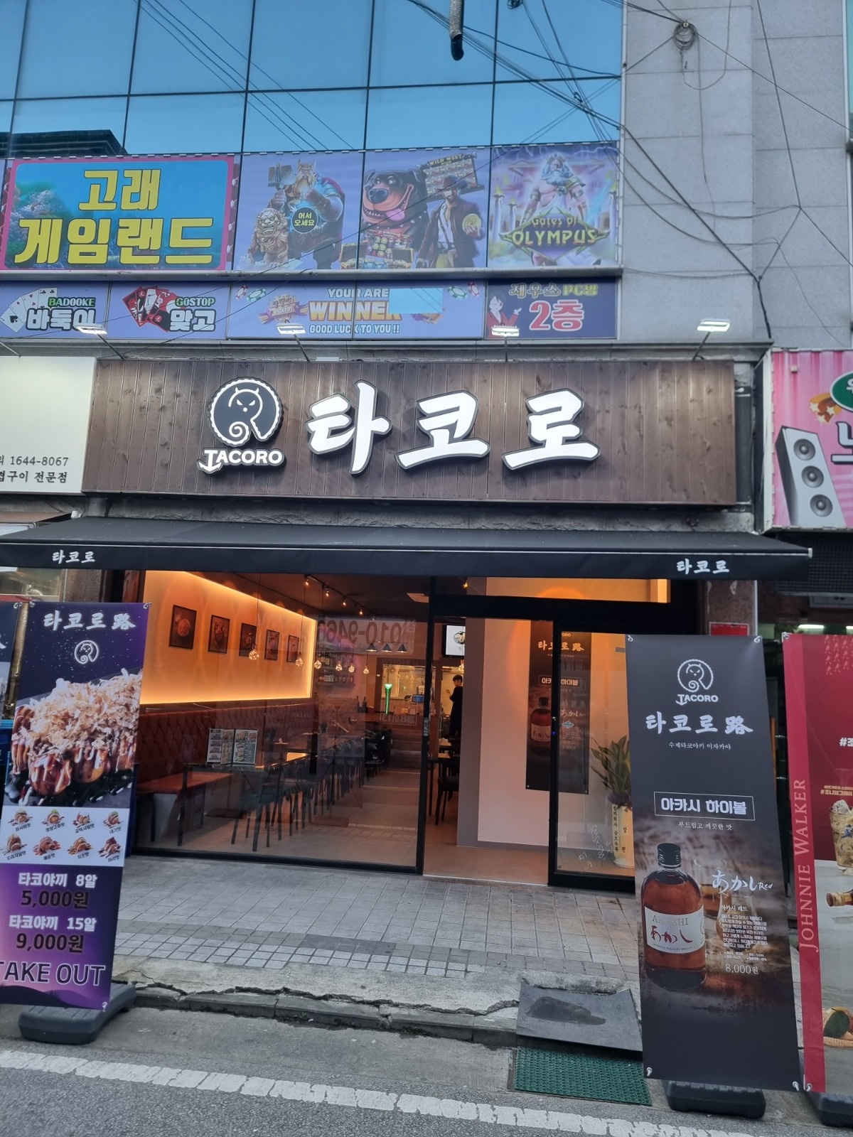 함께 일할 가족을 찾고 있어요 공고 썸네일