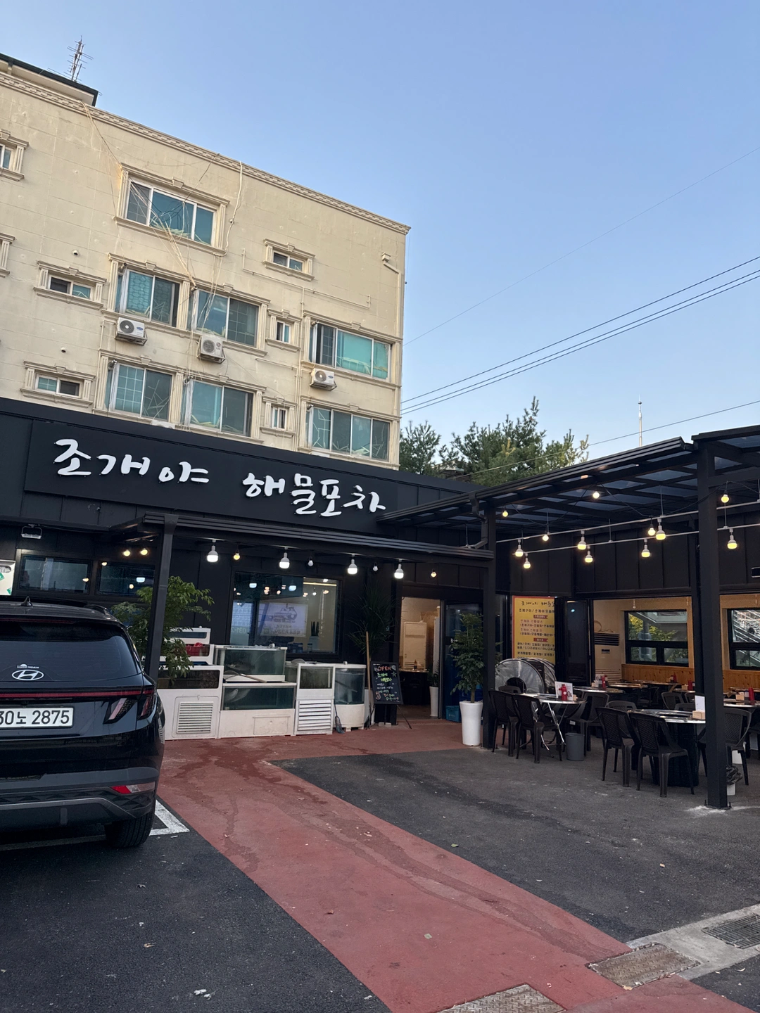 주방보조 및 주말 홀서빙 모십니다
