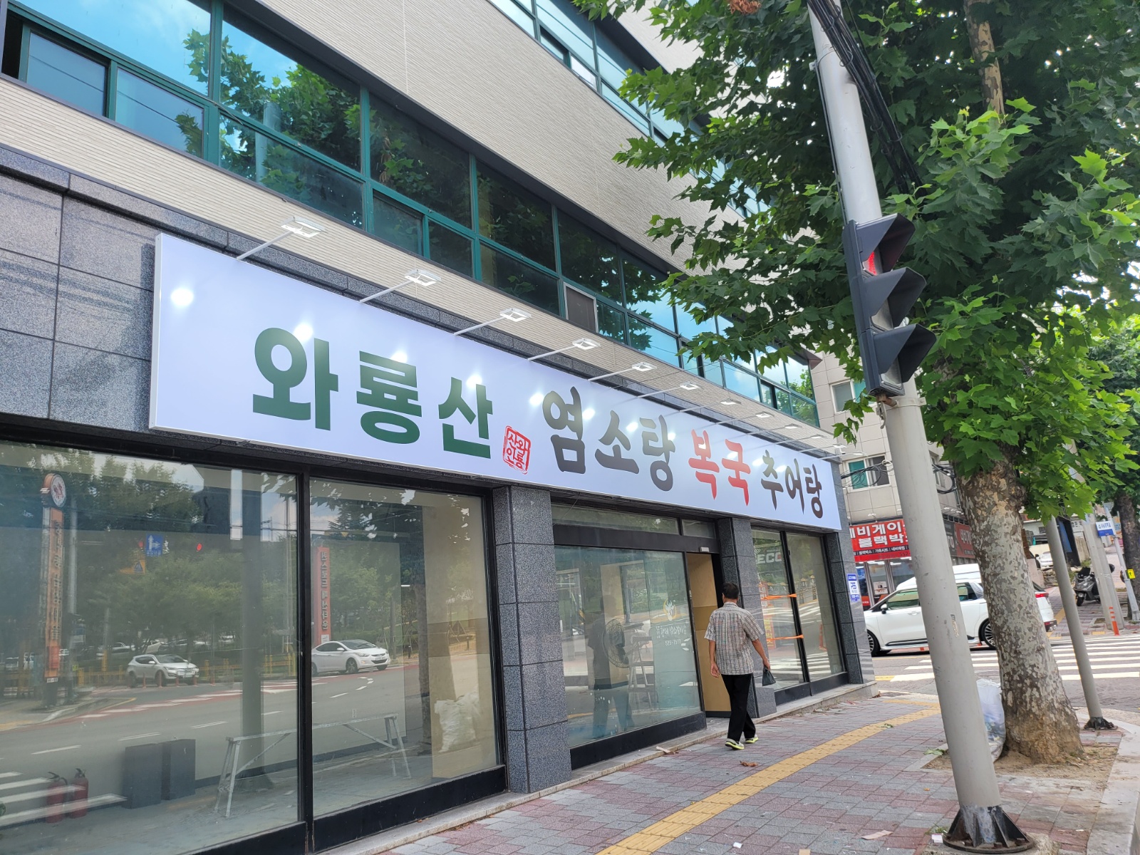 주방, 홀 인원 모집합니다. 공고 썸네일