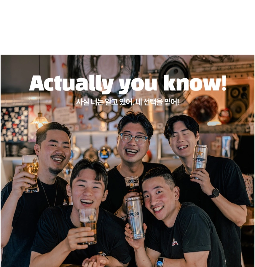 간빠 크루를 찾습니다