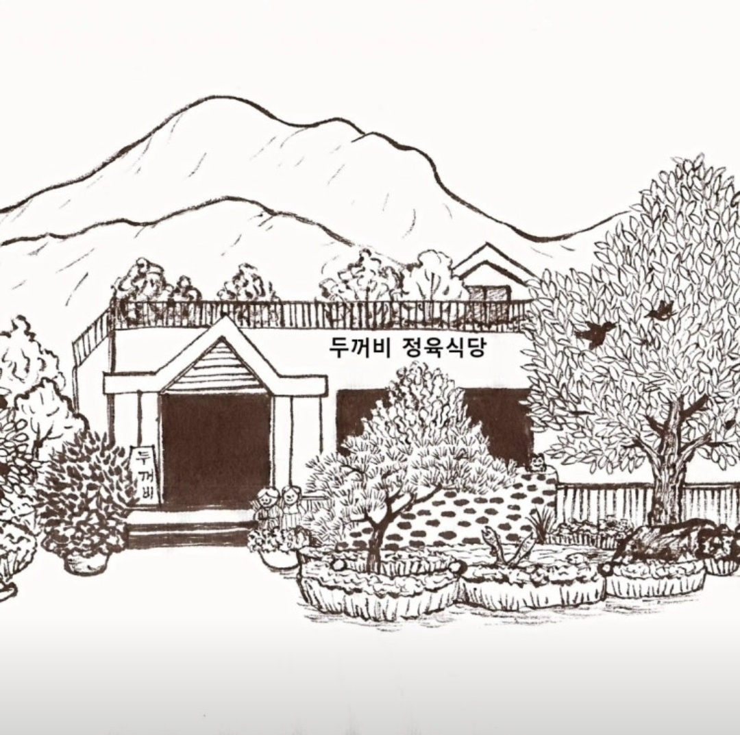 고깃집 서빙 주말 알바님 구합니다. 공고 썸네일