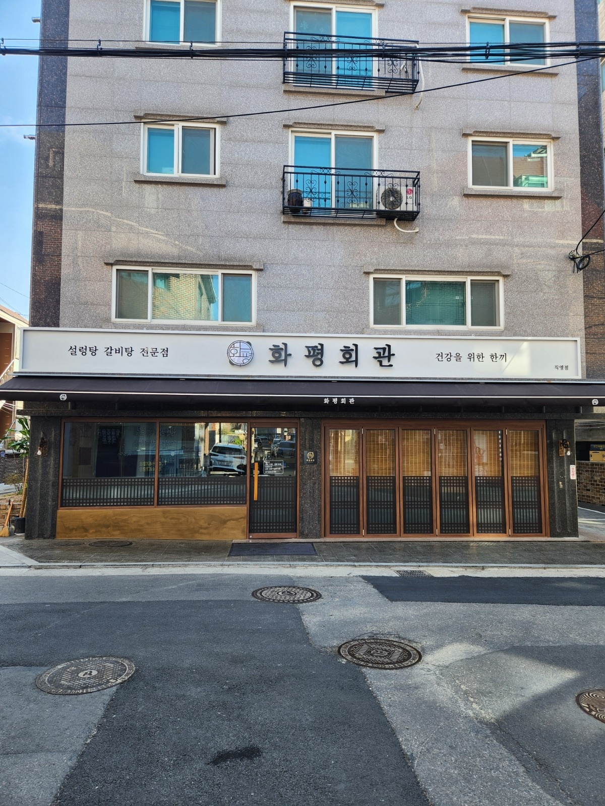 주방파트타임 모집합니다.^^ 공고 썸네일