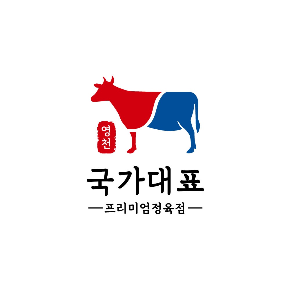 국가대표정육식당 주방보조 오전반모집 공고 썸네일