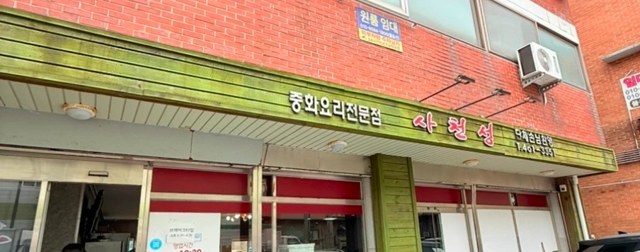 홀서빙 알바 구해요