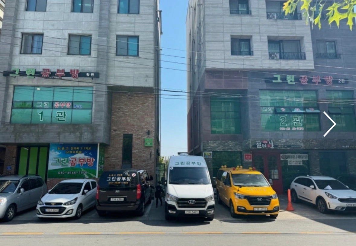 하소동 그린공부방학원 초등 수학 강사 구인합니다.