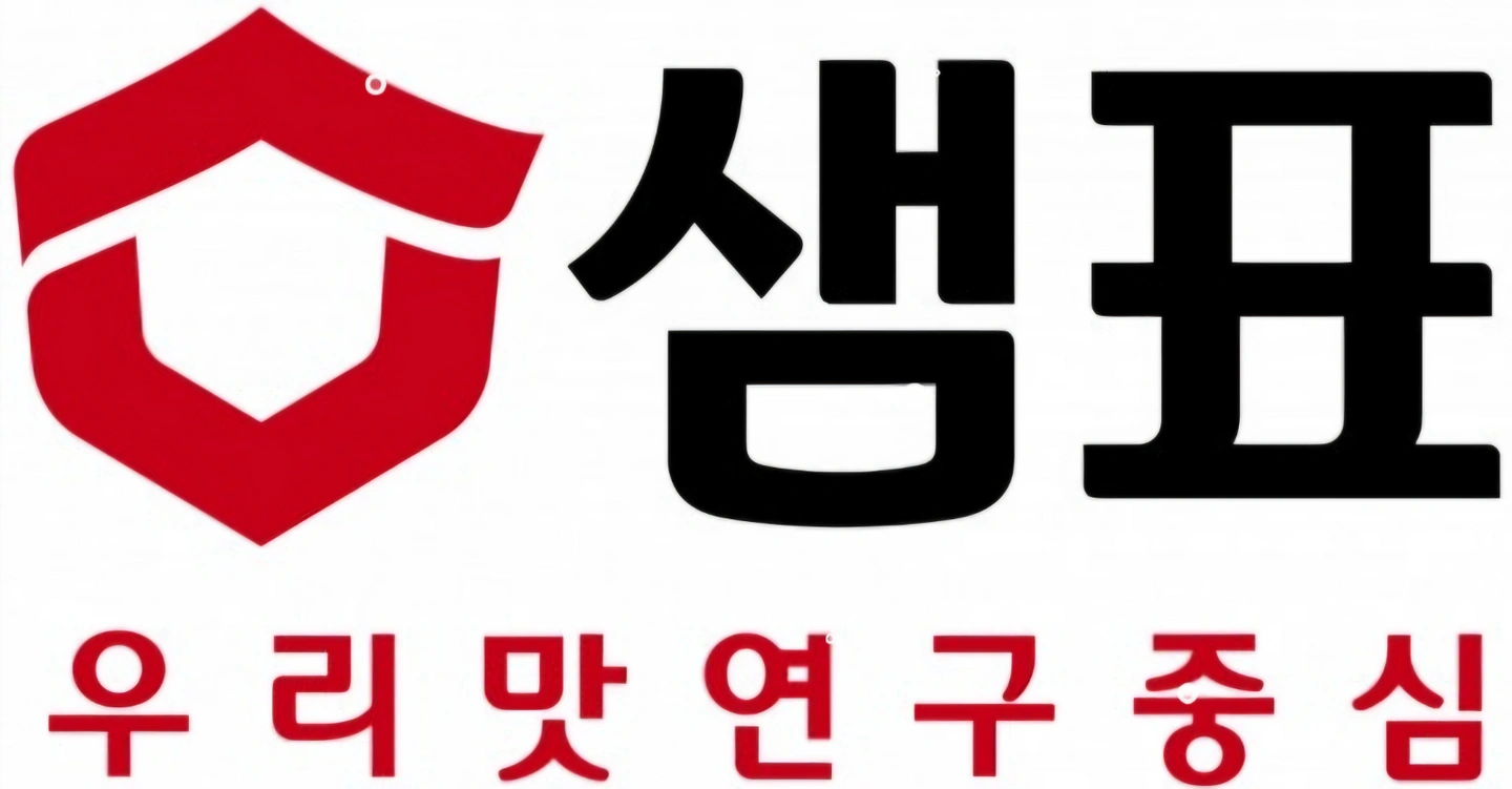 샘표식품 대리점 영업및 배송사원 모집합니다