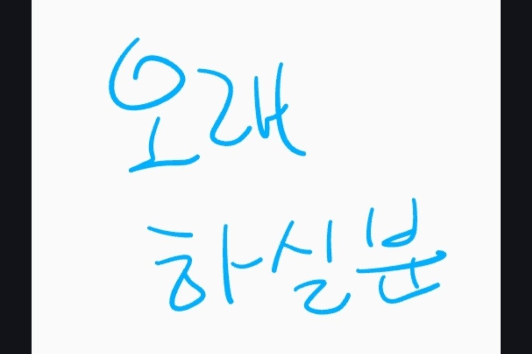 매일 오후 집안일 부탁드립니다 공고 썸네일
