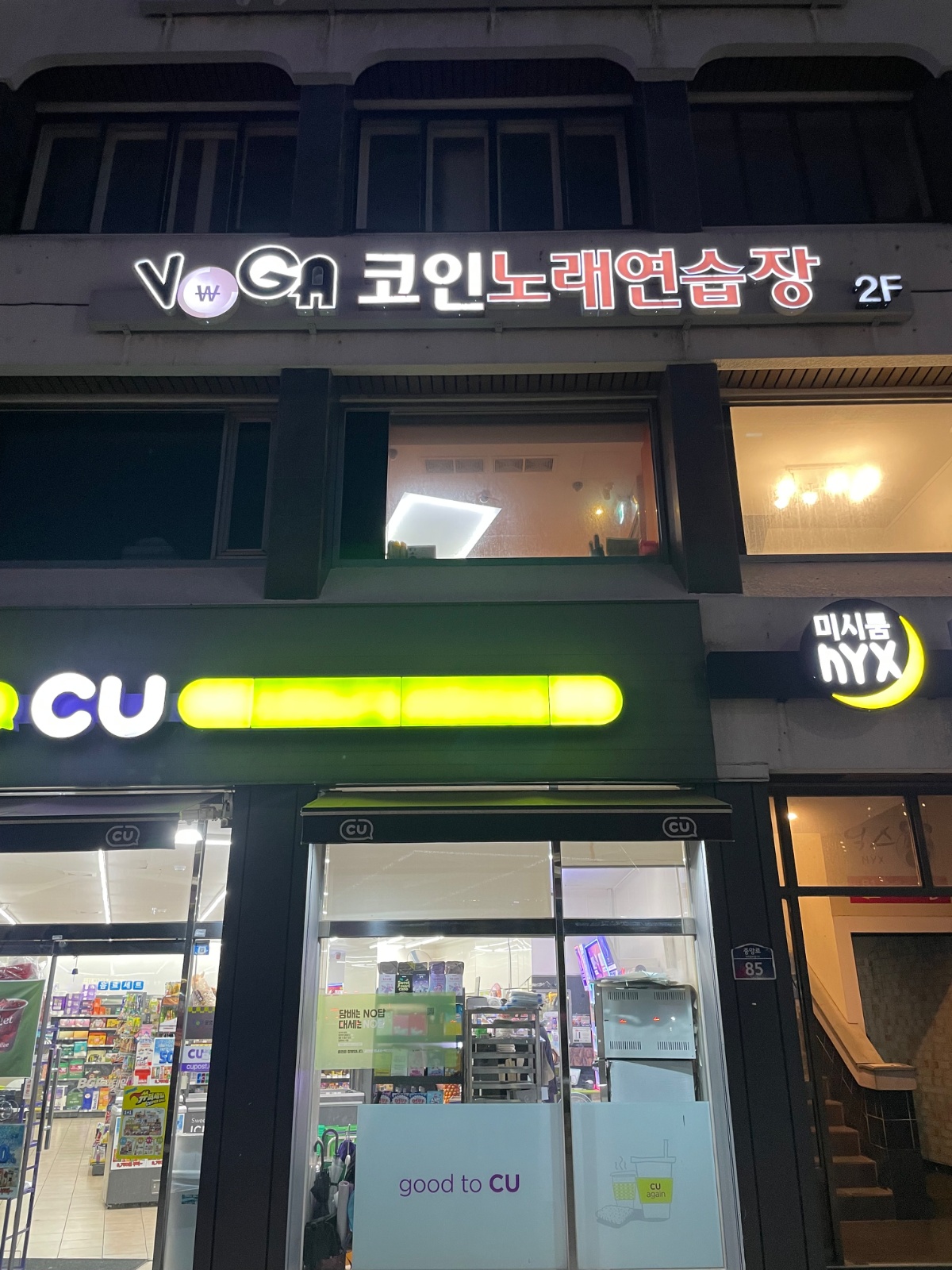 서귀포 일호광장 보가코인 주말오후 근무자분 구합니다 공고 썸네일
