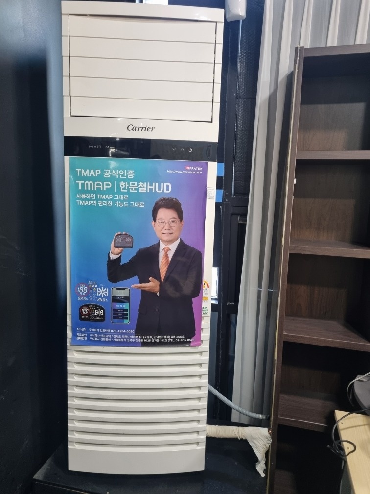 에어컨 설치 해주실분 구해요 공고 썸네일