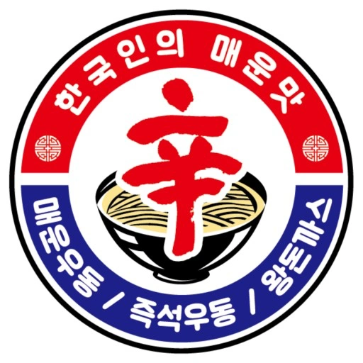 한신우동에서 함께 일하실 가족 구합니다 :)