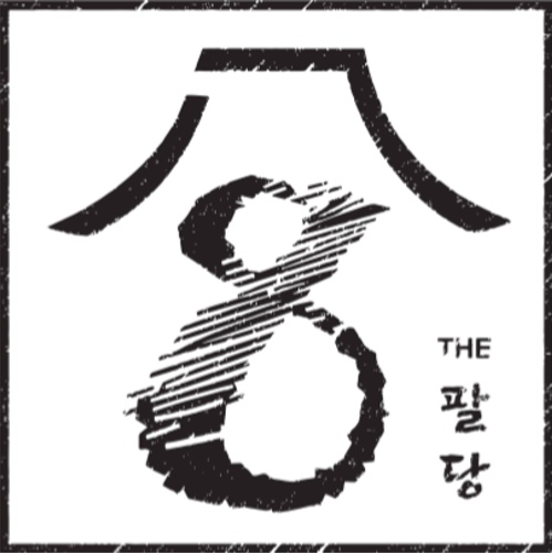 정발산역  한식 더팔당  주방직원 구합니다 공고 썸네일