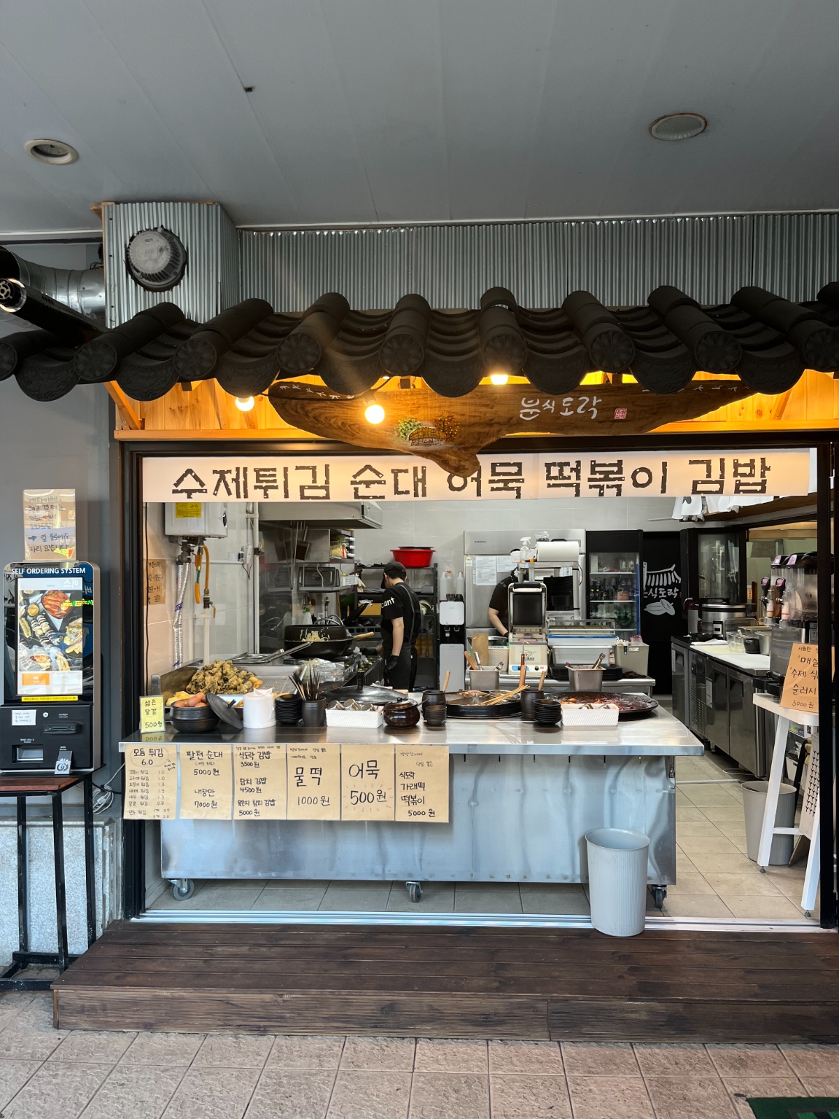 판매 포장 관리 등 배우면서 일하실분 모집합니다 공고 썸네일