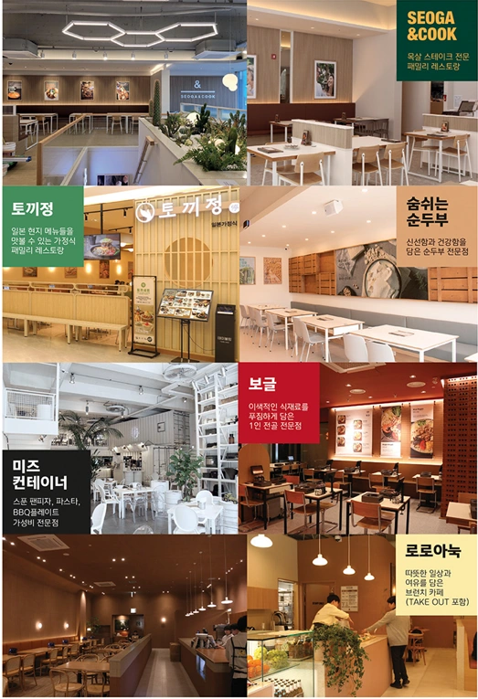 브런치로로아눅카페 주방직원 홀 주말알바 구함