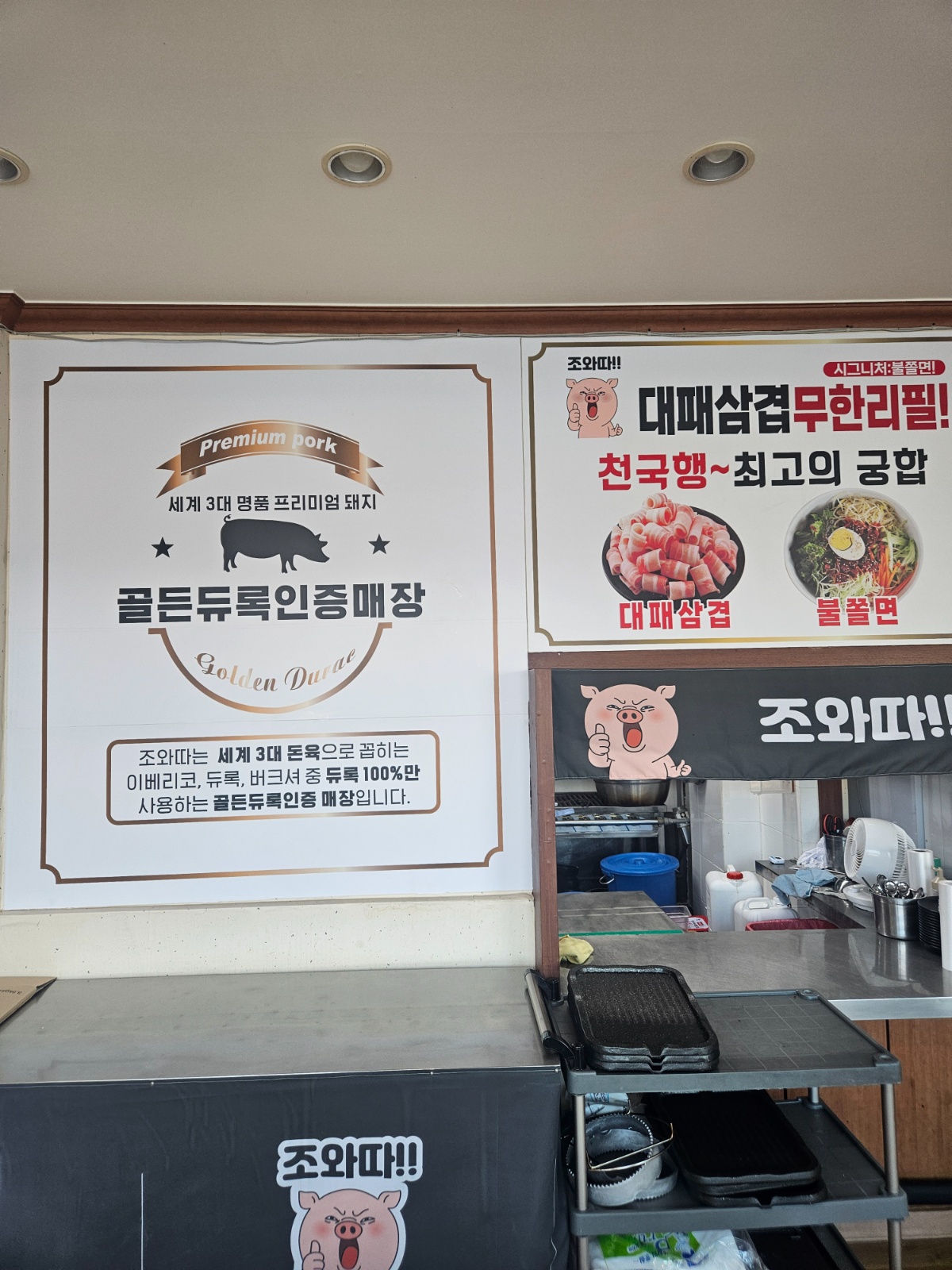 점장급 관리자 모집 공고 썸네일