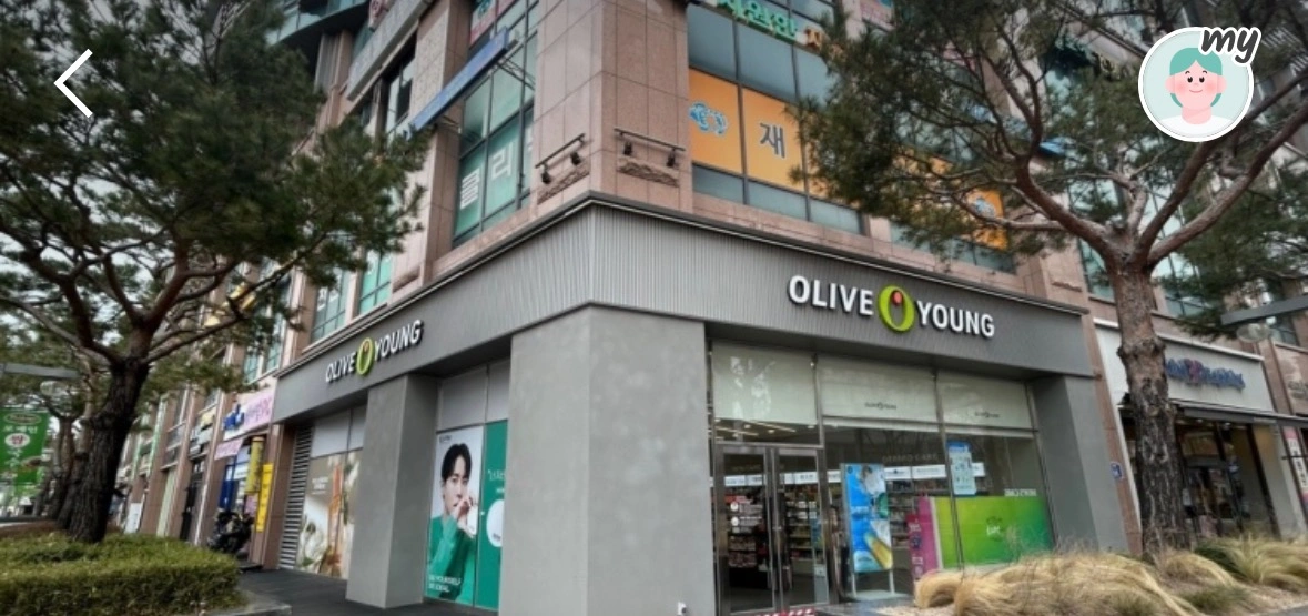올리브영유성자이점 알바 구합니다!