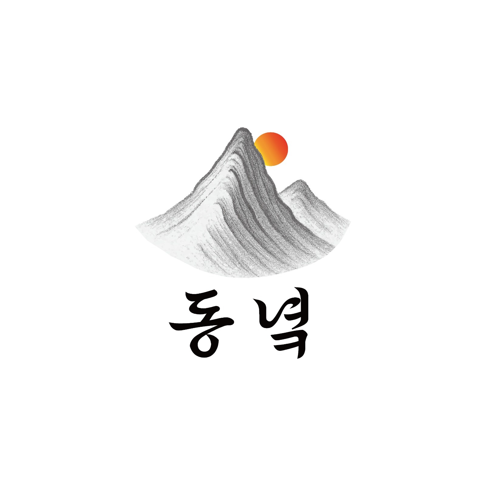 동명동 동녘에서 주말반 구합니다 공고 썸네일