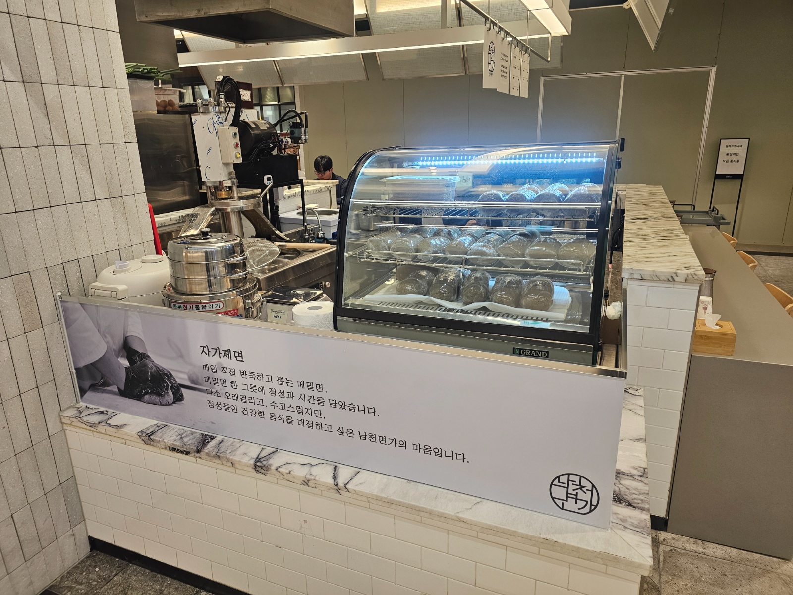 남천면가 커넥트현대부산점 파트타임 알바구합니다! 공고 썸네일