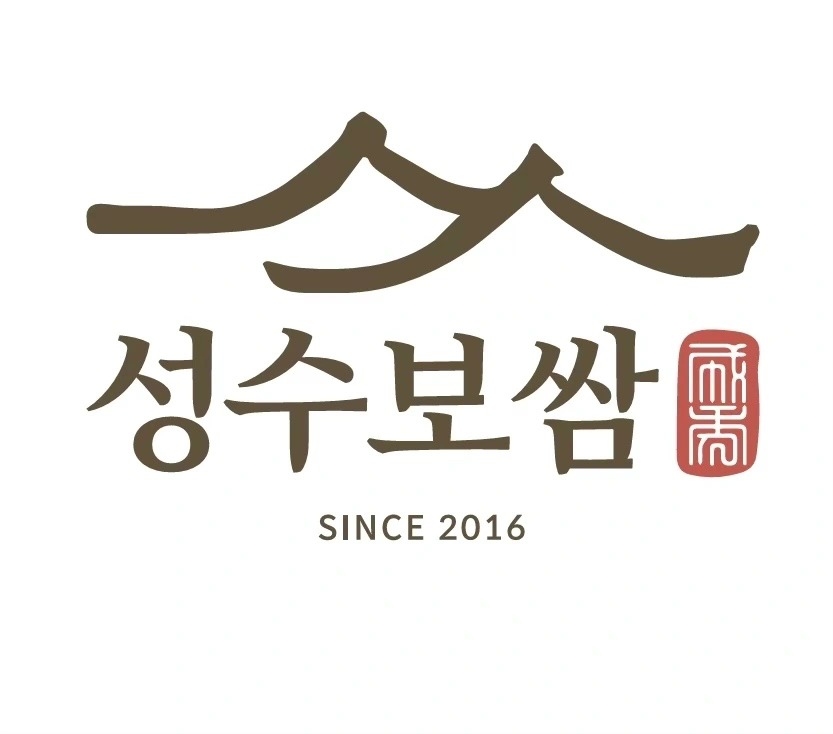 내일과 모레 2일간 주방보조 해주실 분 구합니다!