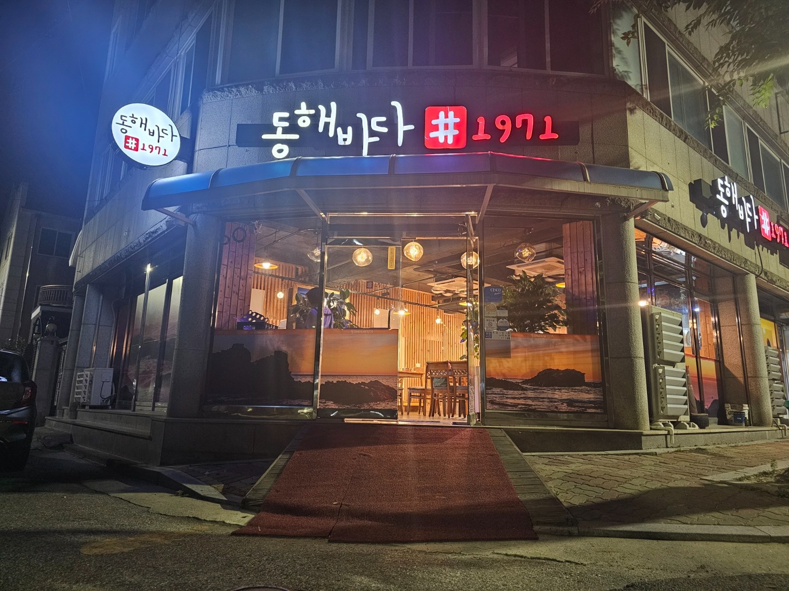 주방 보조 모집합니다. 공고 썸네일