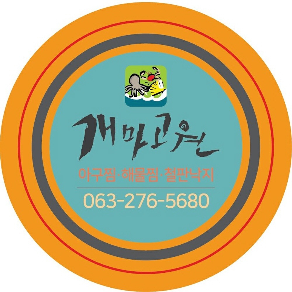 홀서빙 시급11,500 공고 썸네일