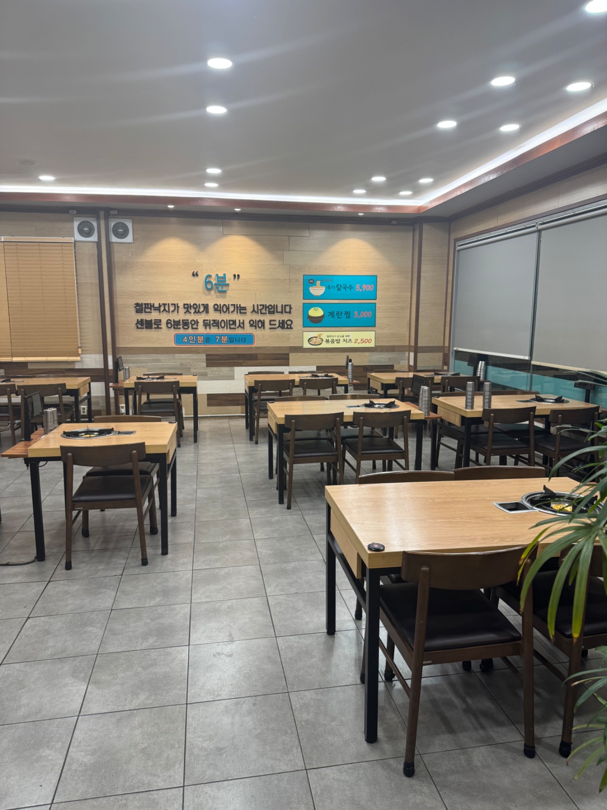 월화수목 / 금토일 오후 홀서빙(주중/주말 2명) 공고 썸네일