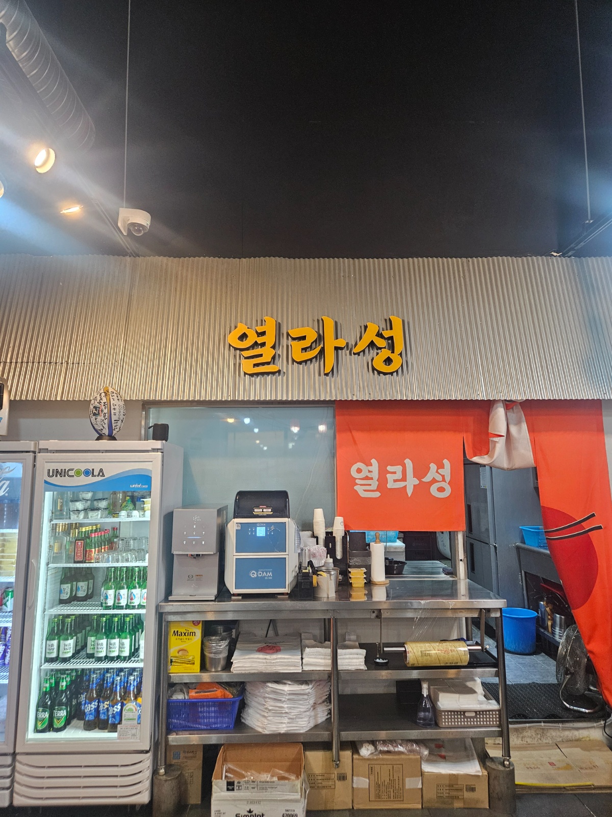 가족같이 일할  직원구합니다. 공고 썸네일