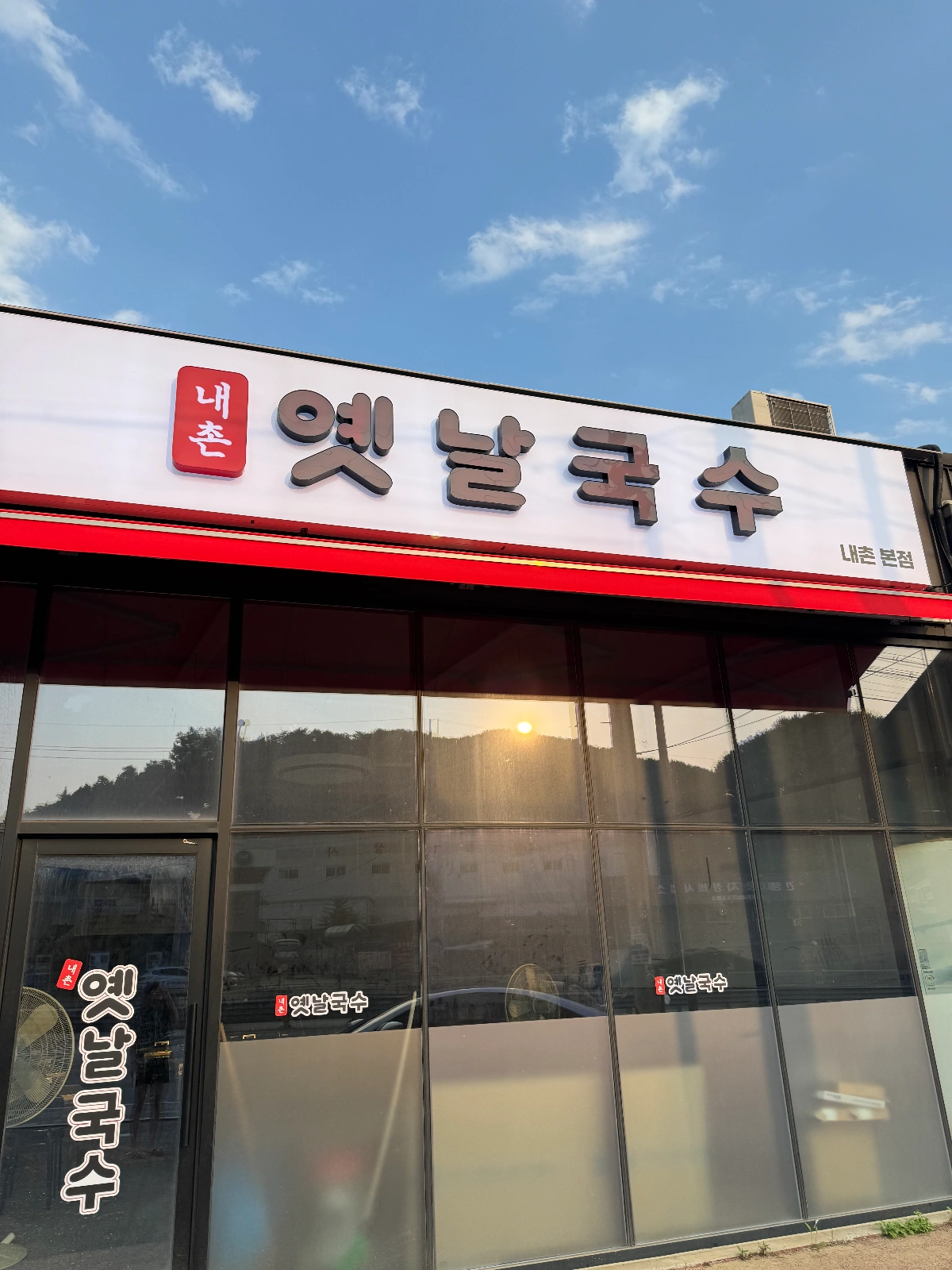주방 보조 구합니다