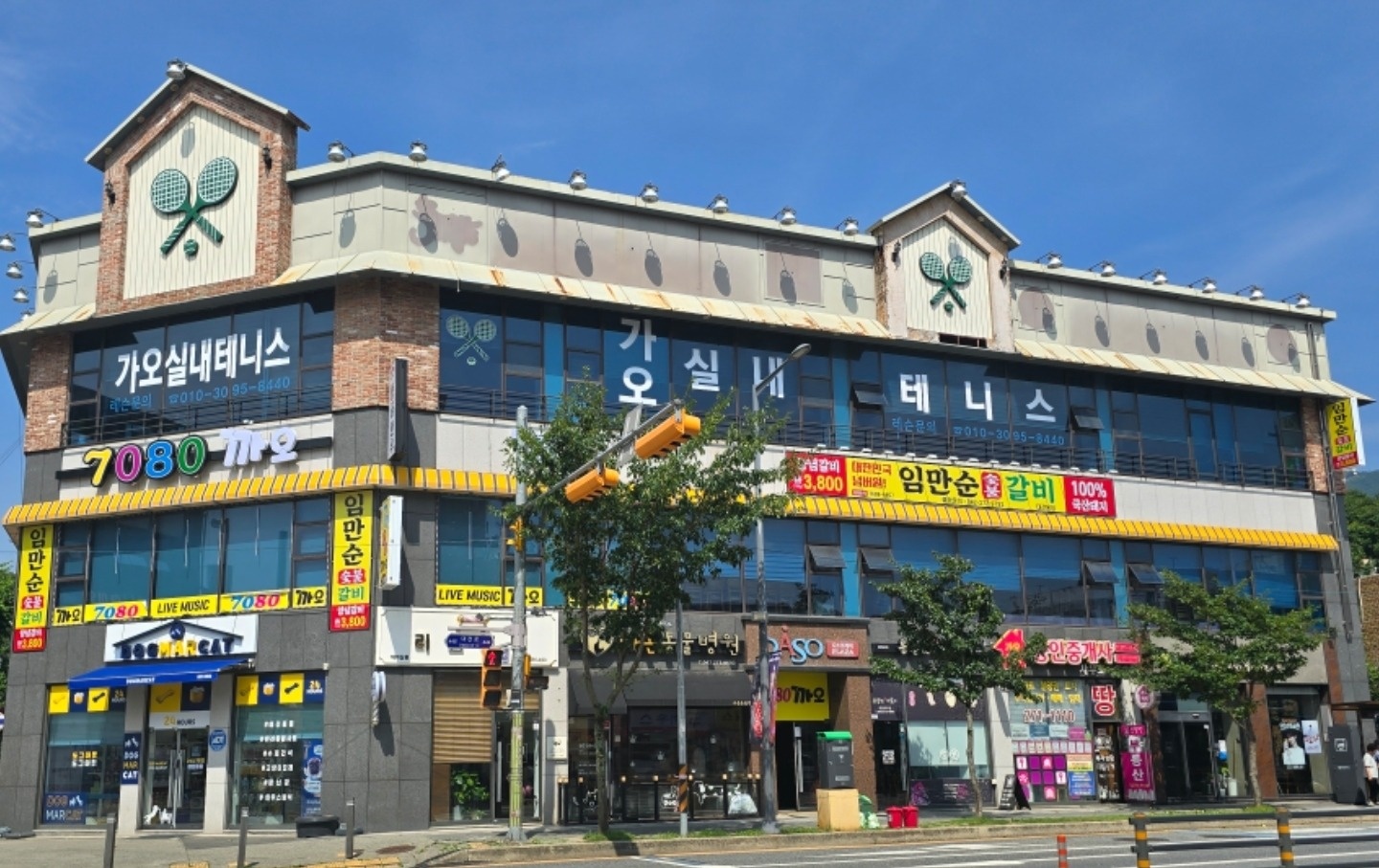 오래 함께할 가족 모십니다 (경력자만) 공고 썸네일