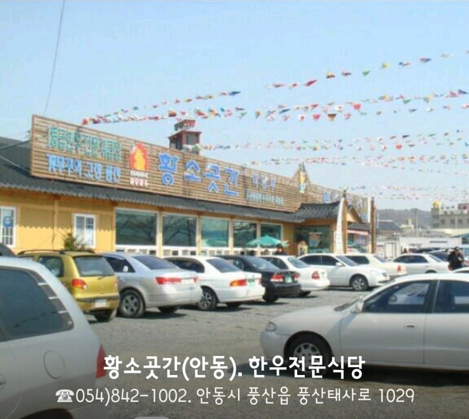 풍산에서 함께일하실분 공고 썸네일