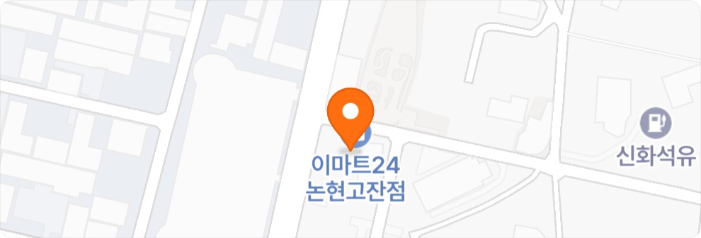남동물류/오늘부터~/13시~22시/일급10만 공고 썸네일