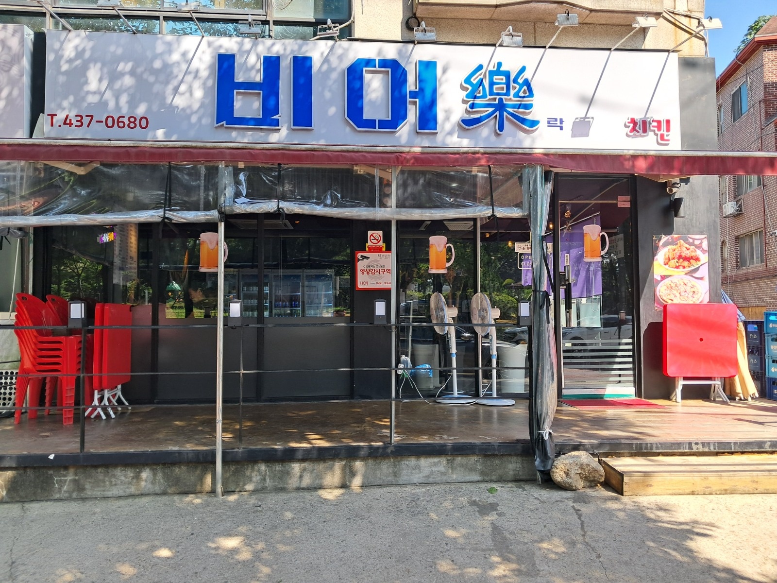 비어락호프 알바 구합니다 공고 썸네일